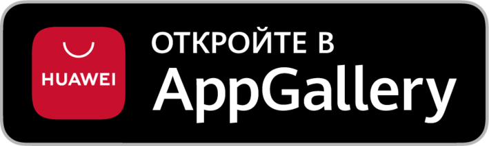 Скачать для Huawei